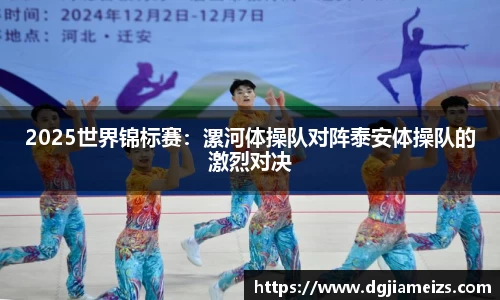 zoty中欧
