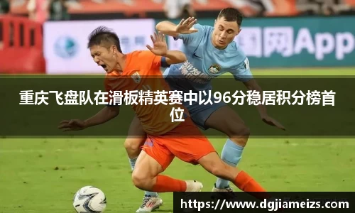 zoty中欧