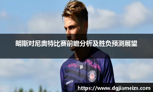 zoty中欧官网
